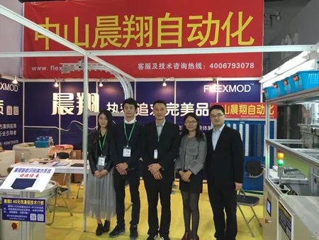 Выставка Sino-Pack 2016 в Гуанчжоу